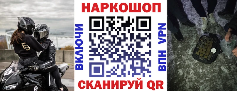 Сколько стоит Дорогобуж Амфетамин  Меф мяу мяу  COCAIN  APVP  Гашиш  МАРИХУАНА 