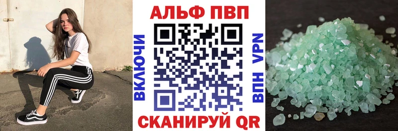 что такое наркотик  Дорогобуж  Альфа ПВП Crystall 