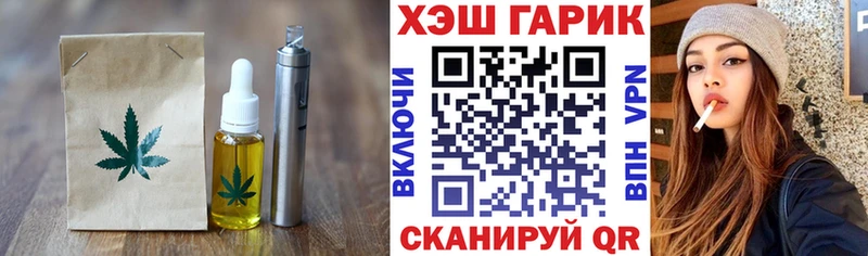 Canna-Cookies конопля  Дорогобуж 