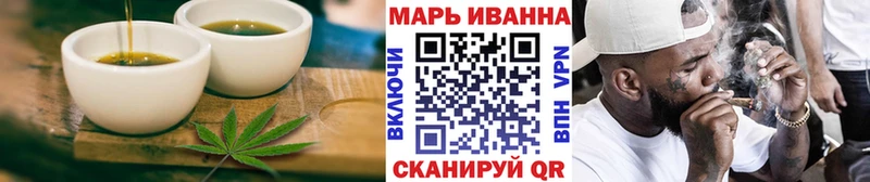 Cannafood конопля Дорогобуж