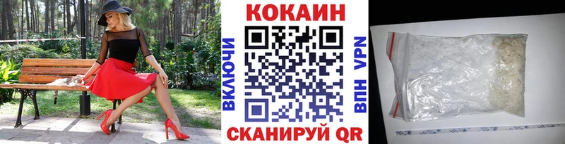 COCAIN 98%  где можно купить наркотик  Дорогобуж 