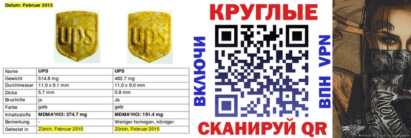 ЭКСТАЗИ бентли  Дорогобуж 
