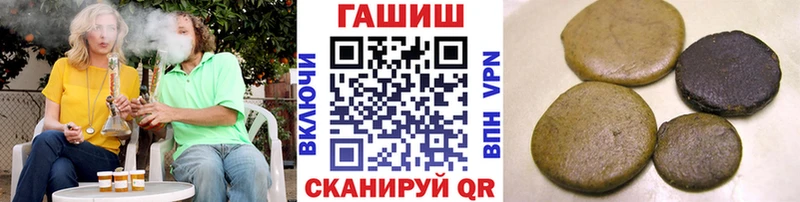 ГАШ индика сатива  даркнет сайт  Дорогобуж 