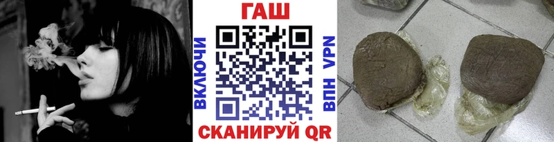 Гашиш гашик Дорогобуж