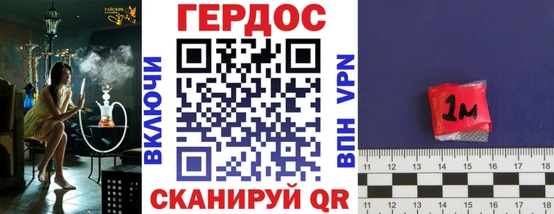 ГЕРОИН афганец  ОМГ ОМГ ONION  Дорогобуж 