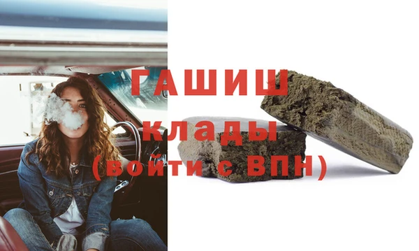 прущий лед Аркадак