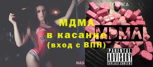 прущий лед Аркадак
