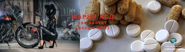 меф Алексин