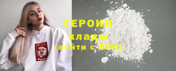 дурь Армянск