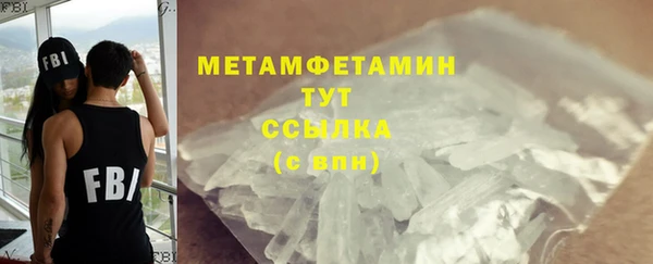 амф Арсеньев
