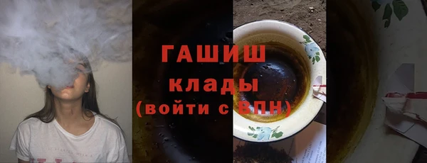 дурь Армянск