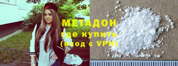 дурь Армянск