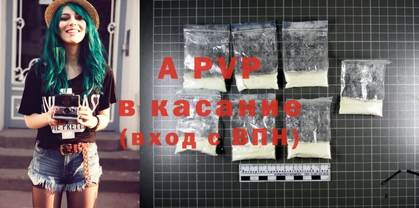 прущий лед Аркадак