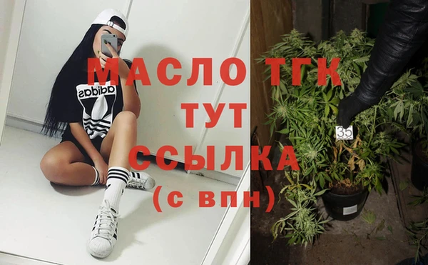 дурь Армянск