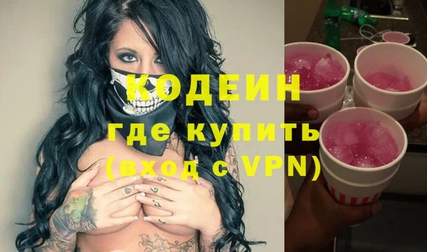 прущий лед Аркадак