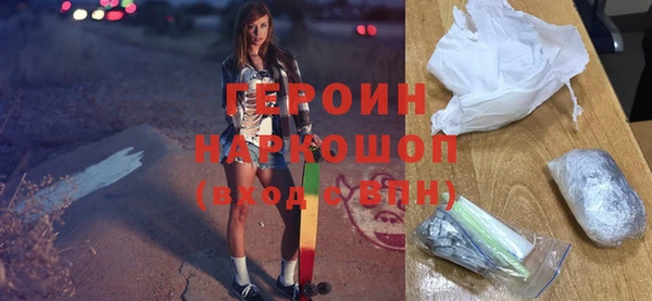 прущий лед Аркадак