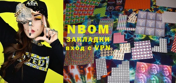 меф VHQ Лабытнанги