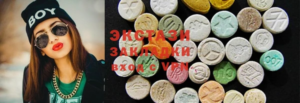 прущий лед Аркадак