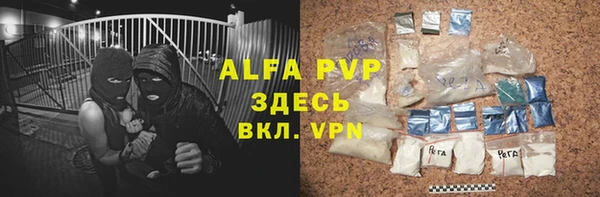 дурь Армянск