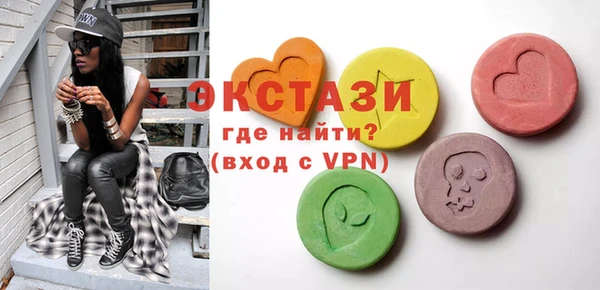 дурь Армянск