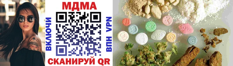 MDMA кристаллы Дорогобуж