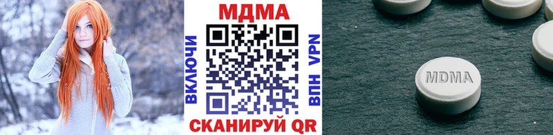 МДМА Molly  ОМГ ОМГ ссылки  Дорогобуж  как найти наркотики 