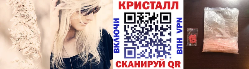 Первитин Methamphetamine  цена   Дорогобуж 