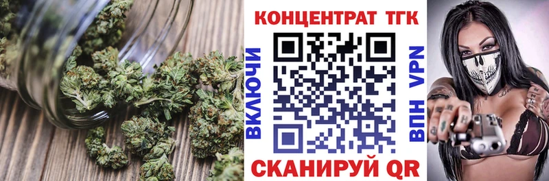 закладки  Дорогобуж  ТГК жижа 
